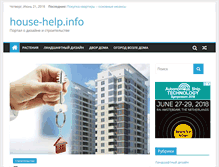 Tablet Screenshot of house-help.info
